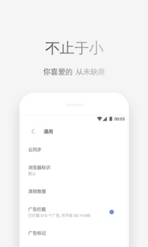 Via浏览器正版