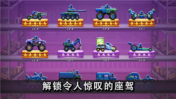 碰头赛车(Dri