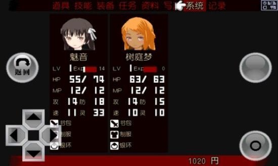 异常感染 日文版覆盖