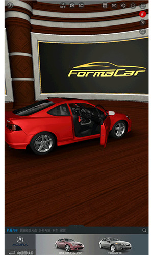 佛尔玛卡尔(FormaCar)