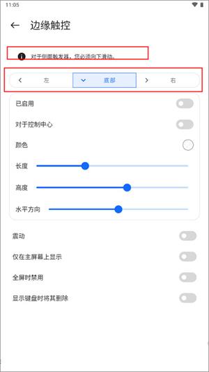 小米控制中心