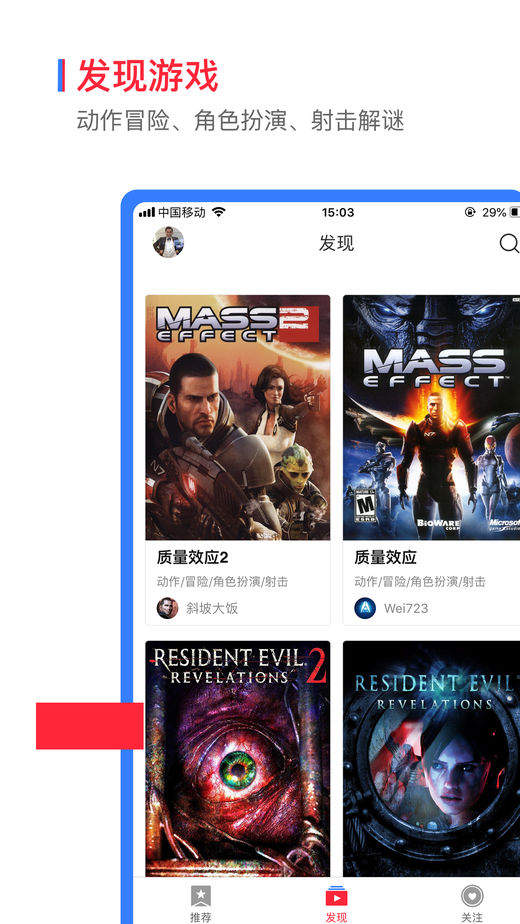 云玩游戏视频
