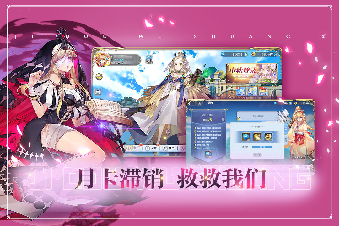 姬斗无双(免费)