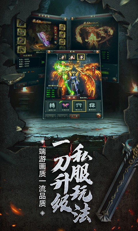 天堂3永恒