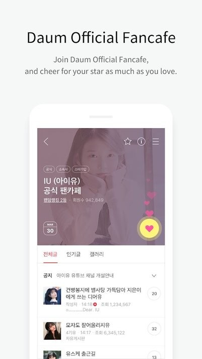 Daum