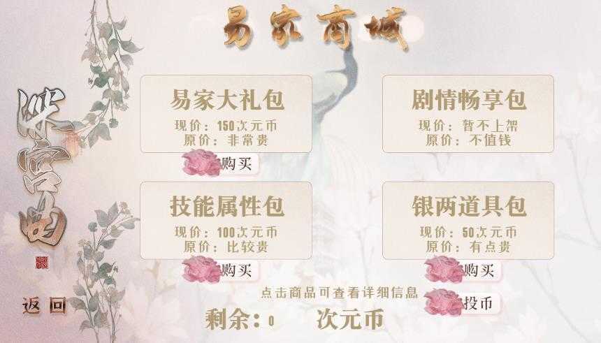 深宫曲(旧版)