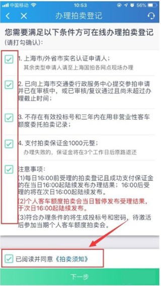 上海国拍