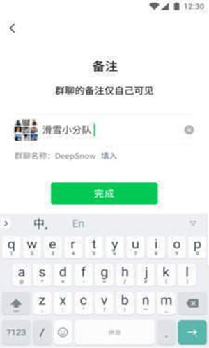 搜题大师