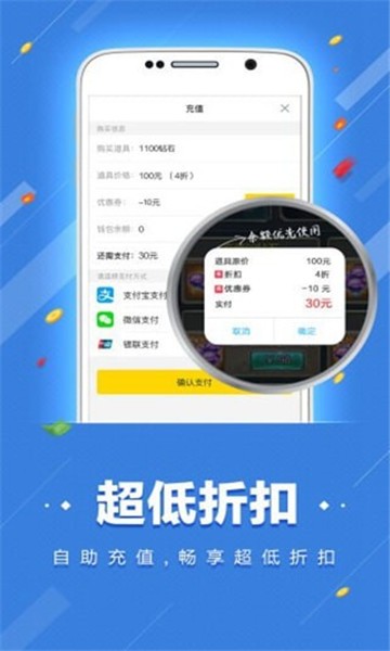 桃子手游 官网入口安卓下载