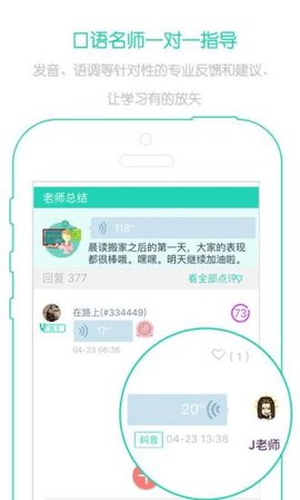 省心英语（nce）