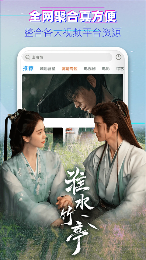 布丸影视大全app