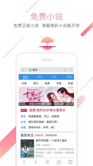 猎豹浏览器 app官网安卓版