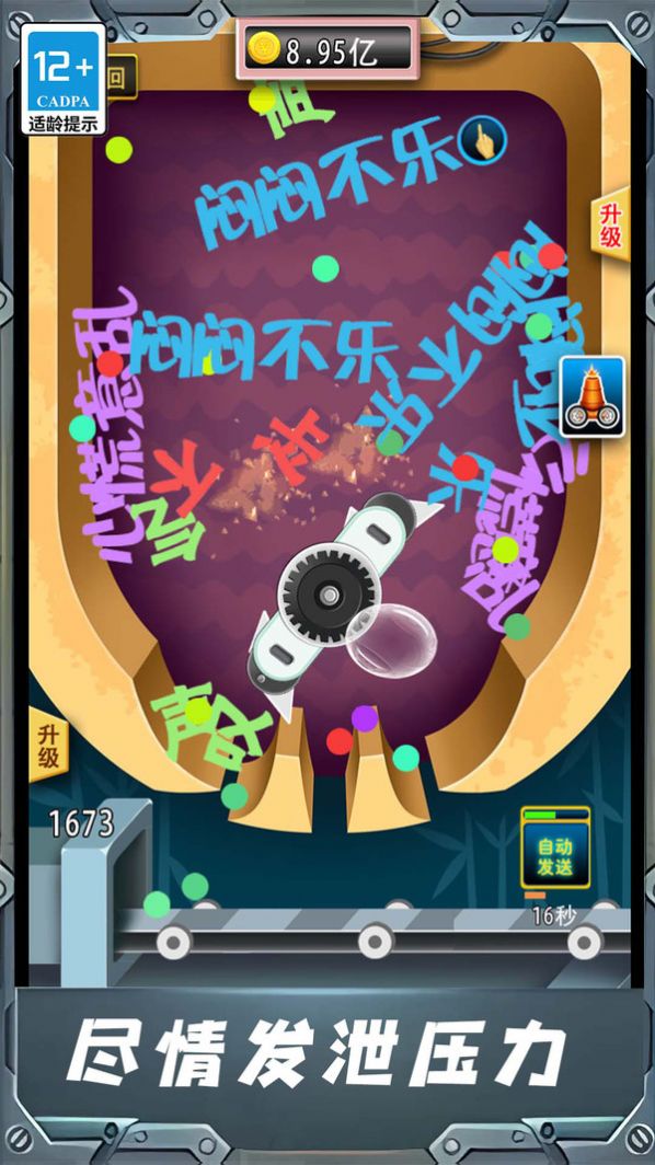 20240307133456140.jpg