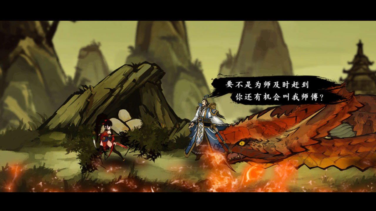 九黎（官方正版）