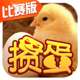 边锋掼蛋手机版