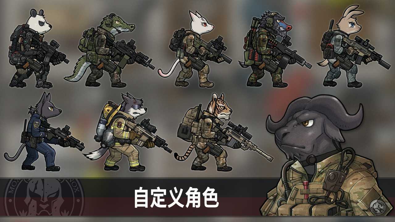 物种战争灭绝无限配件和所有枪