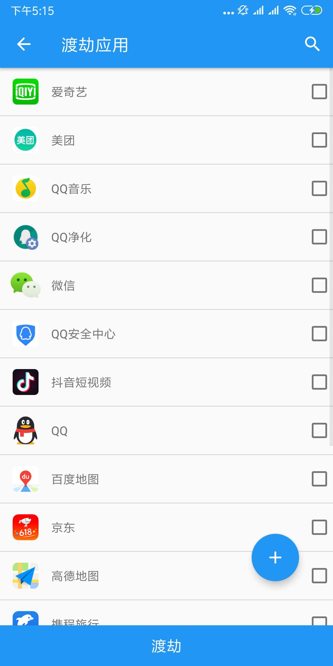 太极8.0.7(TaiChi)