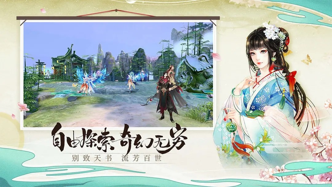青云诀2官网版