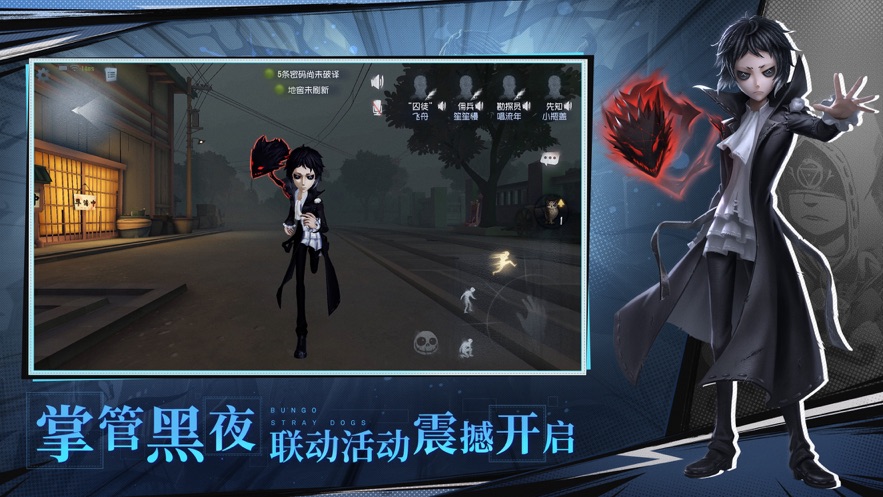 第五人格oppo渠道服下载安装