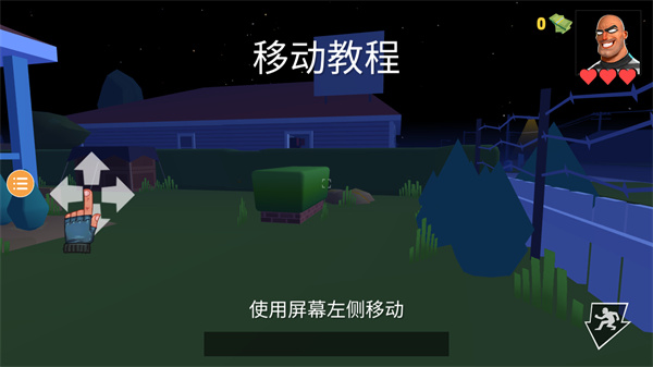 小偷模拟器2手游