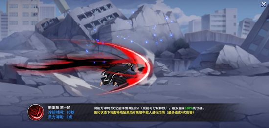 境界死神激斗