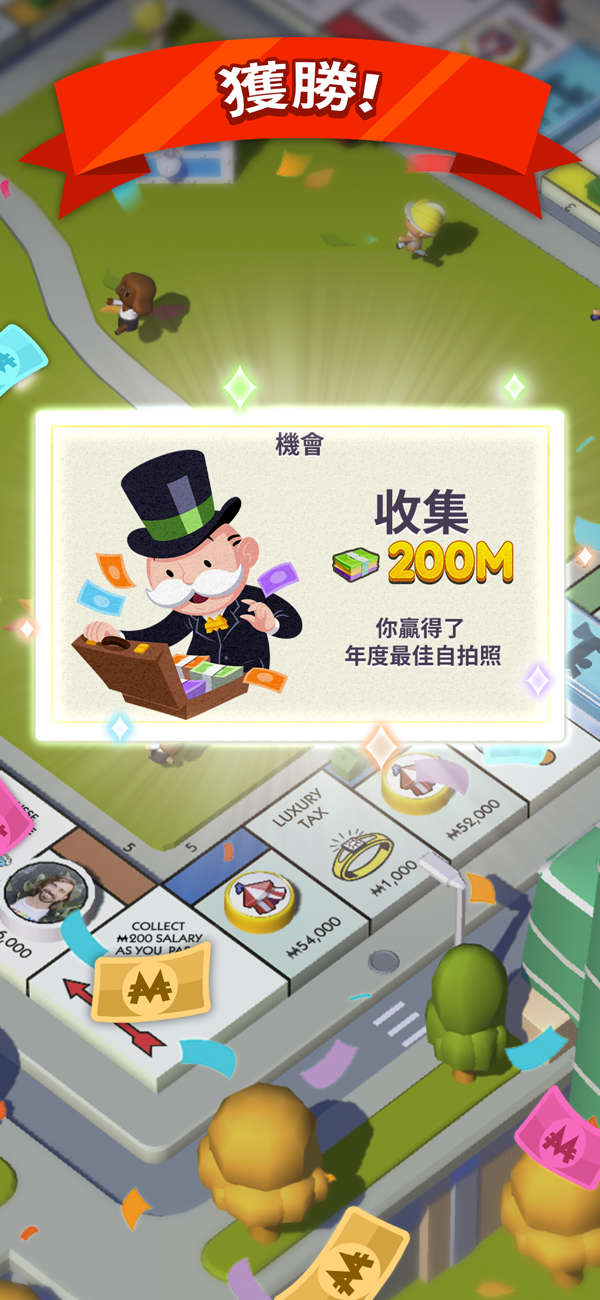 MONOPOLY GO国际服