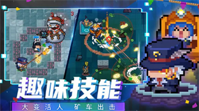 soulknight内置作弊菜单最新版