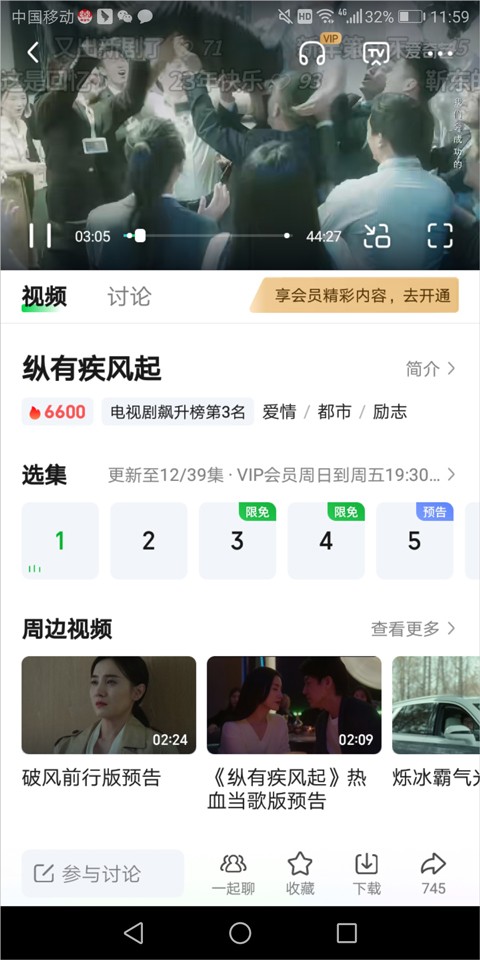 爱奇艺app官方版