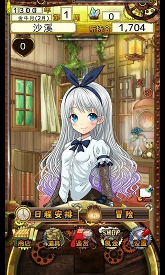 美少女养成计划安卓版下载-美少女养成计划安卓最新版下载v1.01