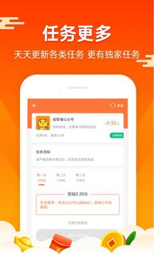 小说抄写员兼职软件