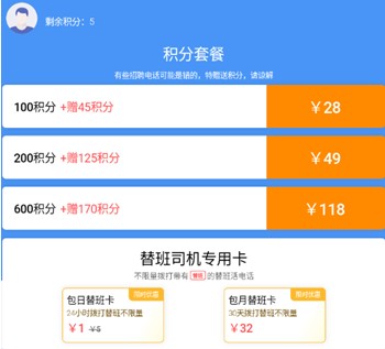 大象找活