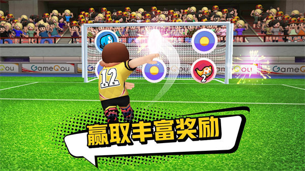 点球达人2安卓官方版(PK2)