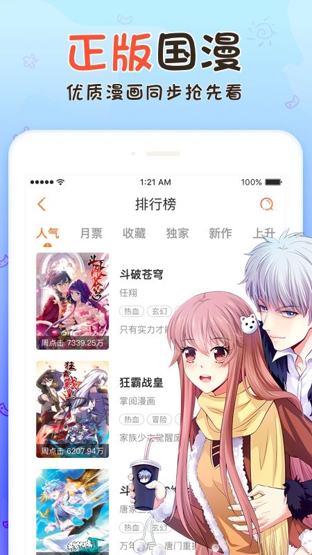 香香腐宅 官方网站最新版