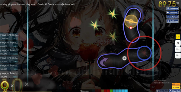 osu中文版