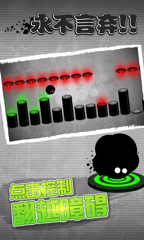 永不言弃 原版
