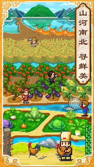 舌尖上的美食梦(正版)