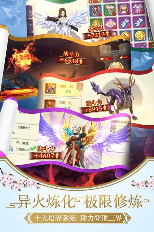 九剑