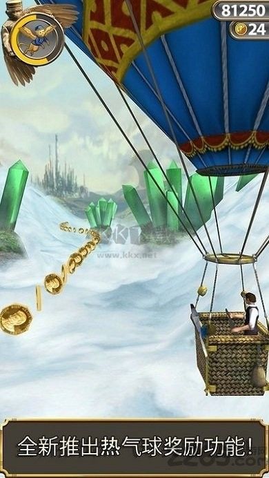 temple run魔境仙踪（Temple Final Run 3）