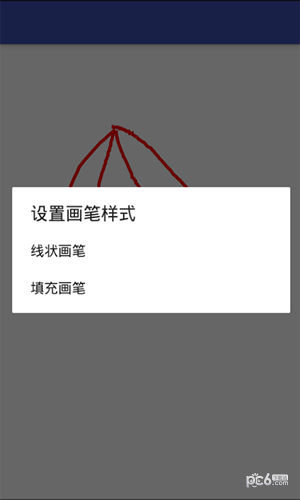 火爆社区软件