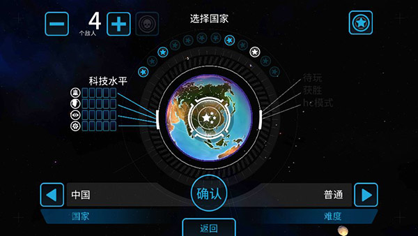 先发制人无限超级武器(First Strike)