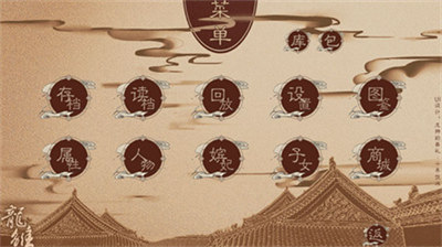 龙雏清软破解金手指