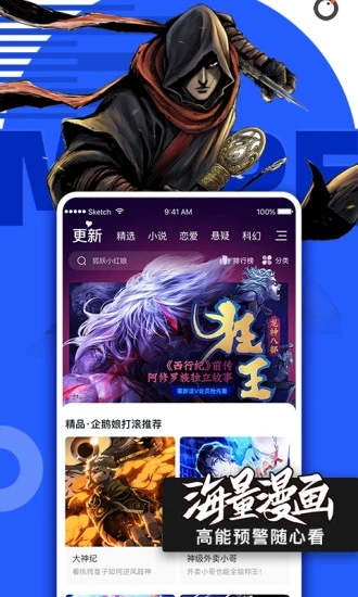 哔咪动漫