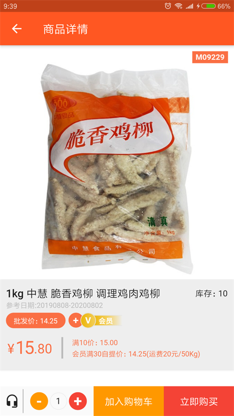 百慕达App