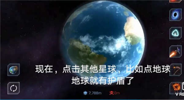 星球毁灭模拟器2.0.3