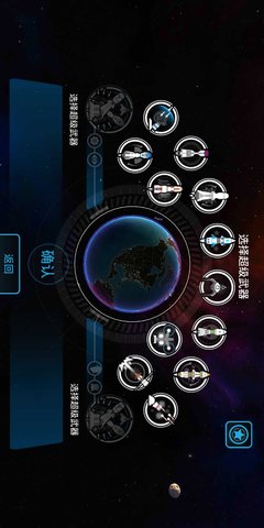 先发制人 破解版
