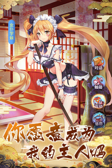 放置海岛 2024最新版本