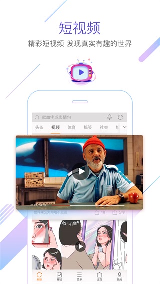 猎豹浏览器 app官网安卓版