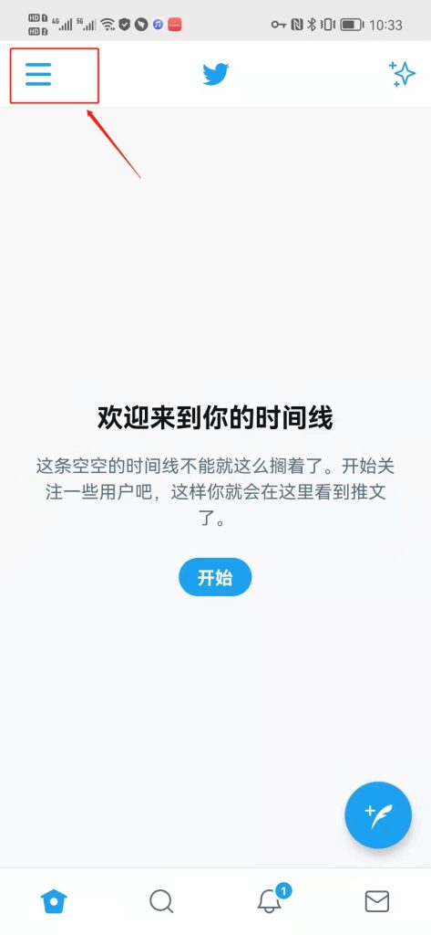 twitter安卓中文版