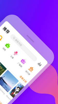 耳萌app