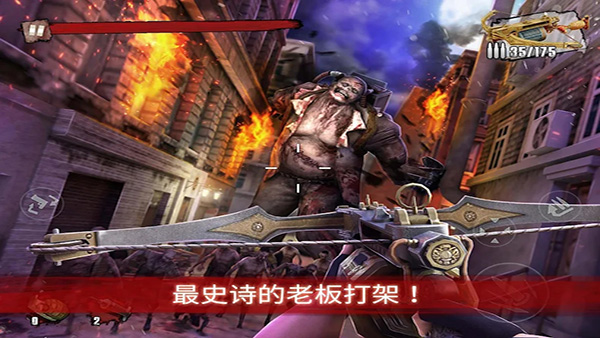 僵尸前线3(ZF3D)